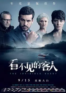 小偷家族