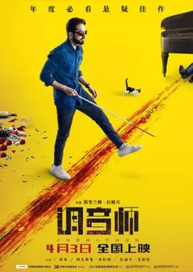 当幸福来敲门