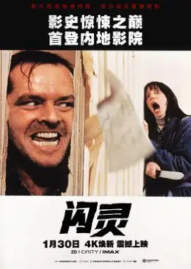 步履不停